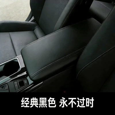 Cover, Microfiber Leather Armrest Box – Sürətlər qutusu və əl tormozu başlıqları