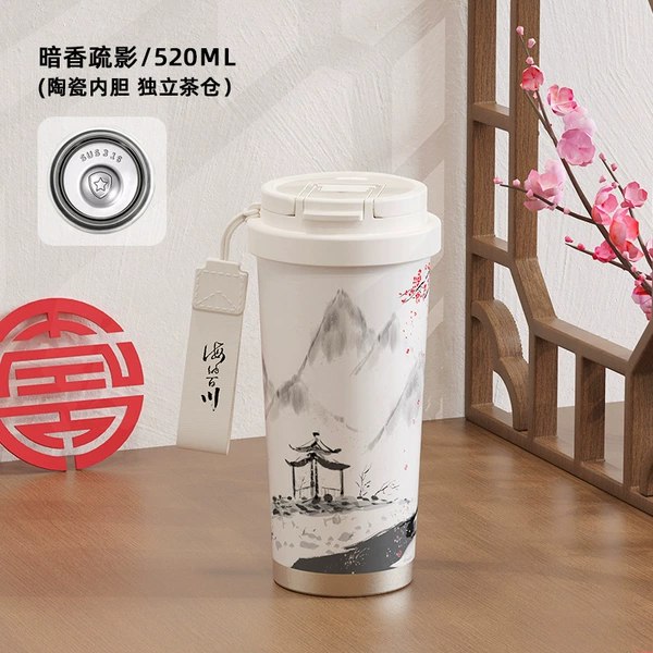 361-Dark fragrance and shadow [Double-drink stainless steel]