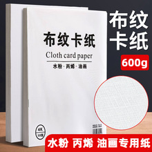 ���y���� 4K2K��ϩ�����ͮ���600g�Ӻ�8Kˮ�ʮ���ˮ�ۿ������