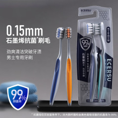 石墨烯抑菌宽头牙刷成人高级硬毛牙刷情侣清洁家用厂家现货批发