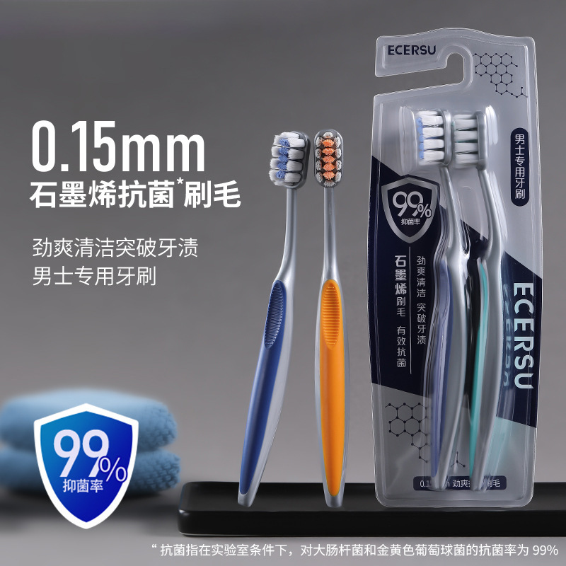 石墨烯抑菌宽头牙刷成人高级硬毛牙刷情侣清洁家用厂家现货批发|undefined