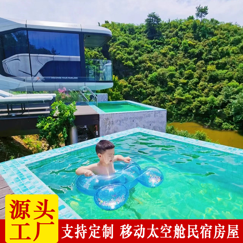 Padres e hijos tema espacio cápsula B & B Hotel ciencia ficción elevación integrado paisaje casa al aire libre sol habitación ESTRELLADO