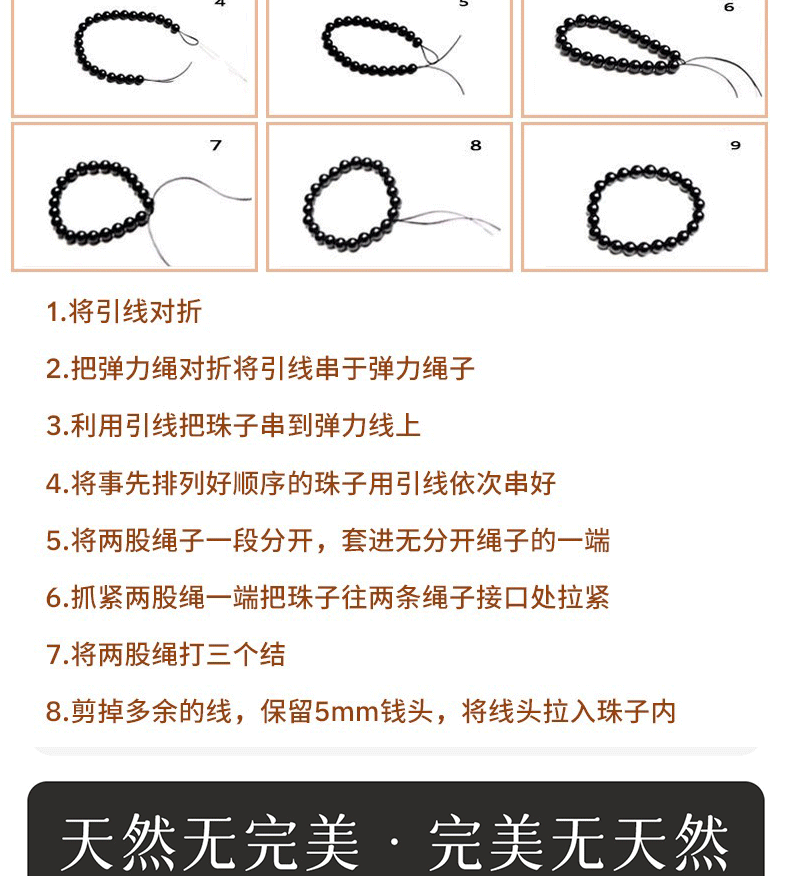 无等级_08
