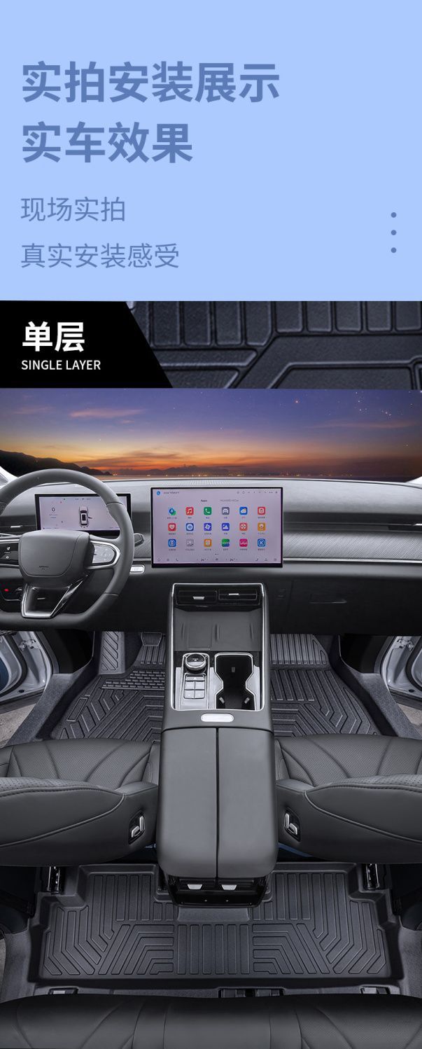 Suitable for Cadillac Xt5 Floor Mats Surrounding 16-25 Xt5 Interior Tpe Car Floor Mats Trunk Mats