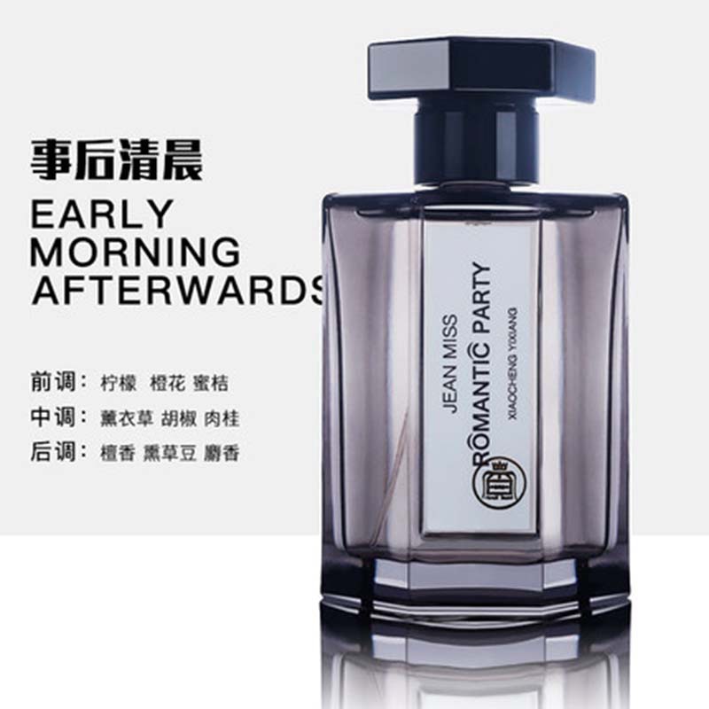 071 이벤트 후 남자