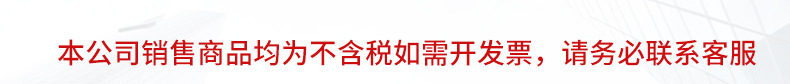1688华拓(缩短)-副本副本_01.jpg