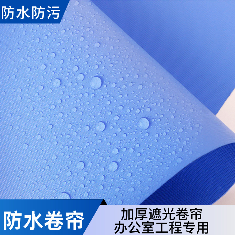 Balcony waterproof curtains