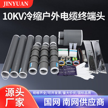 10KV-35KV�߉���s��|�K���^��о��о��� ������|������|���^