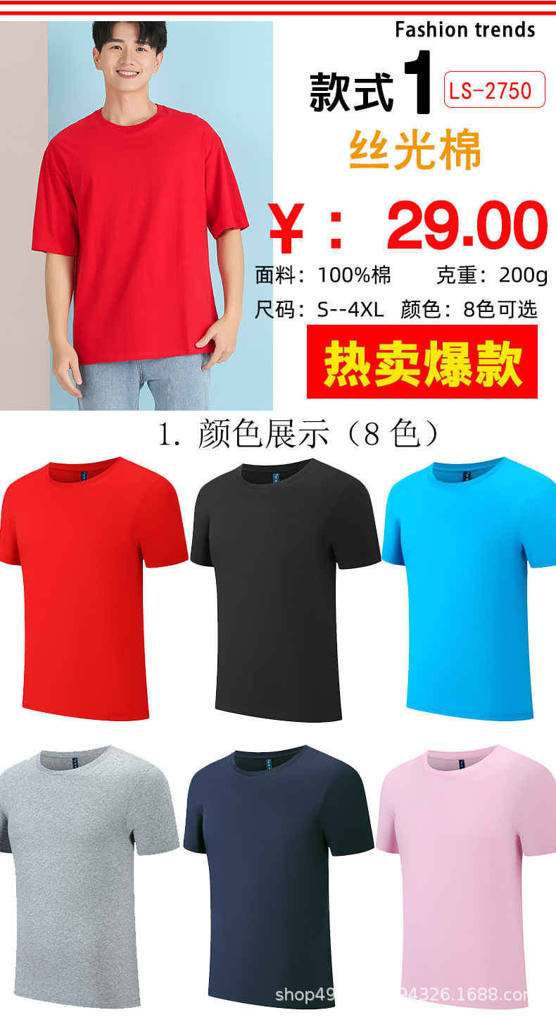 详情1_01.jpg