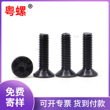 304���P䓺�ɫ����^÷���ۙC�ݽzM5*20 M8*30����ĸƽ�^���^���