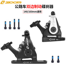 ZOOM��·����܇�x܇�p߅�Cе�������xǰ��A��ƽ�b�׼�DB700