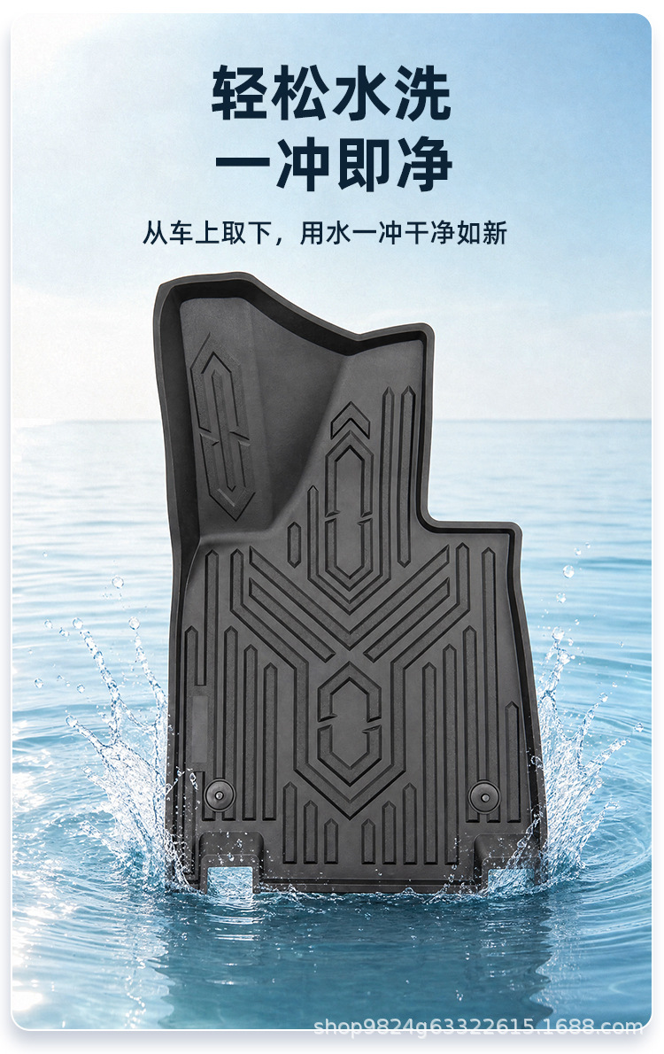 Suitable for the AITO M8 five-seater version, specialized TPE car floor mats, eco-friendly, odorless, wear-resistant, non-slip, anti-dirt, direct supply from the factory