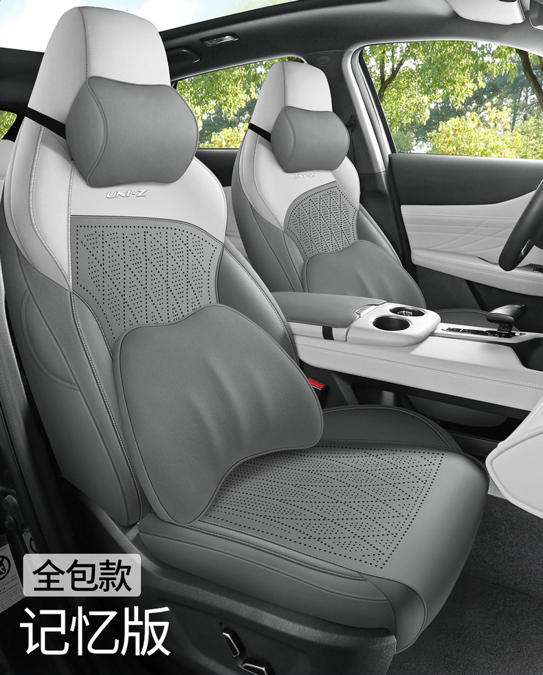 Changan Uniz Suede Special Car Seat Cushion for All Seasons, Fully Surrounded Saddle Cushion, Breathable Ultra-Thin Seat Cover