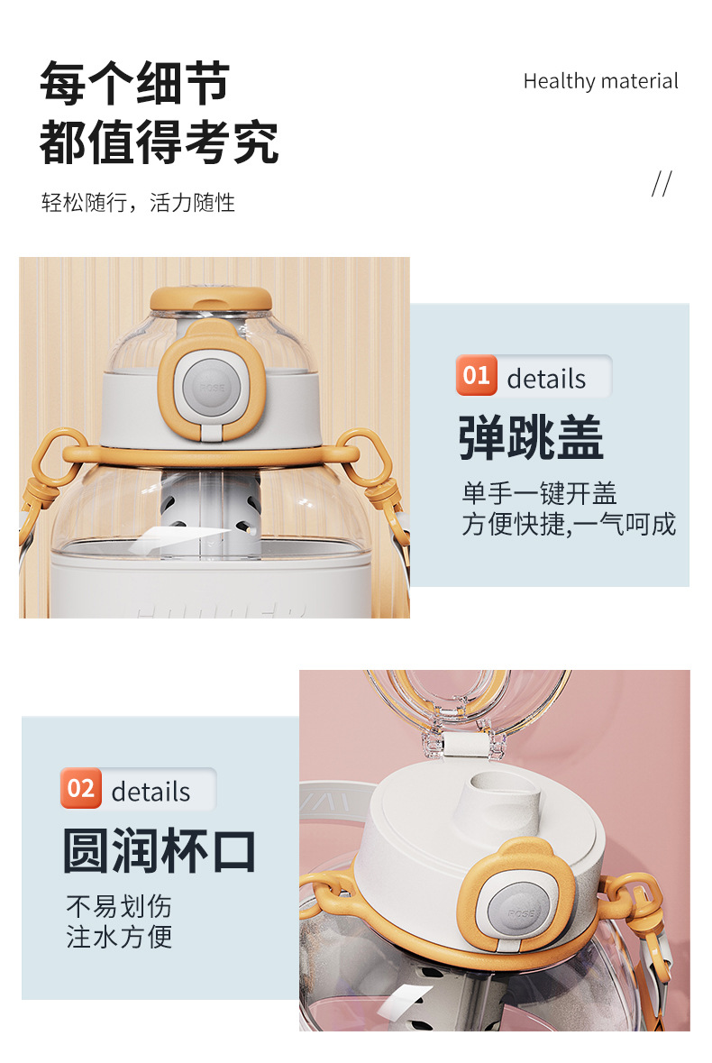 Creative and simple square water cup, summer large-capacity straw cup, high appearance level for girls, portable large-belted cup with tea strout pic 27