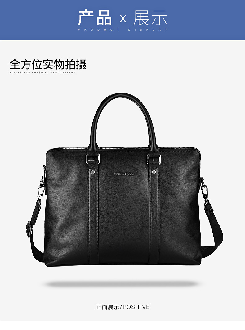 公文包3_18.jpg