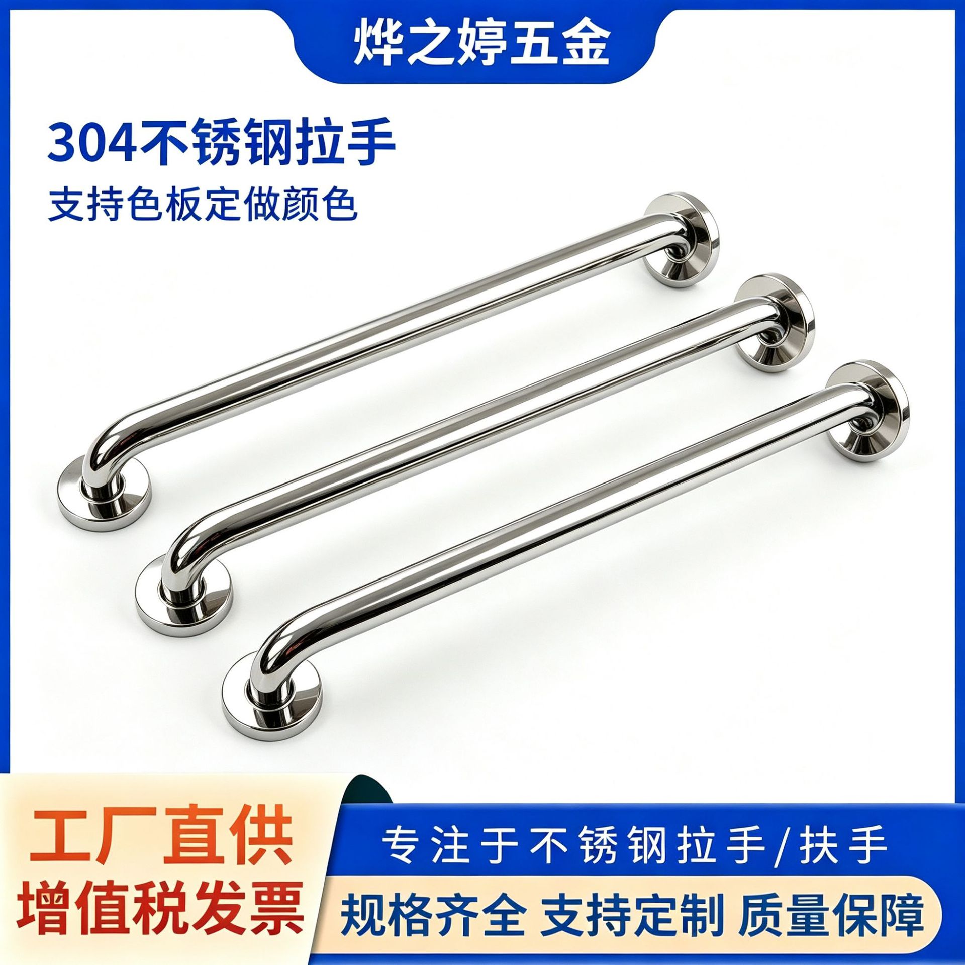 304 Stainless Steel Bathroom Grab Bars for the Elderly, Barrier-Free Bathroom Grab Bars, Straight Glass Door Handles Wholesale