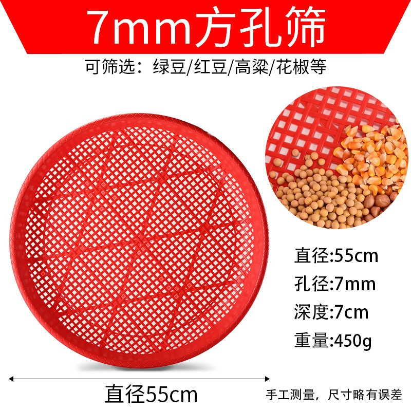 筛子不锈钢筛网簸箕晾晒滤网米筛子沙子园艺筛土筛粮食谷物过滤网|undefined