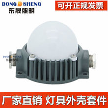 70MM点光源套件 3W压铸点光源外壳 双出线铝底led点光源外壳配件