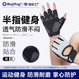 运动护膝;护踝;护腕