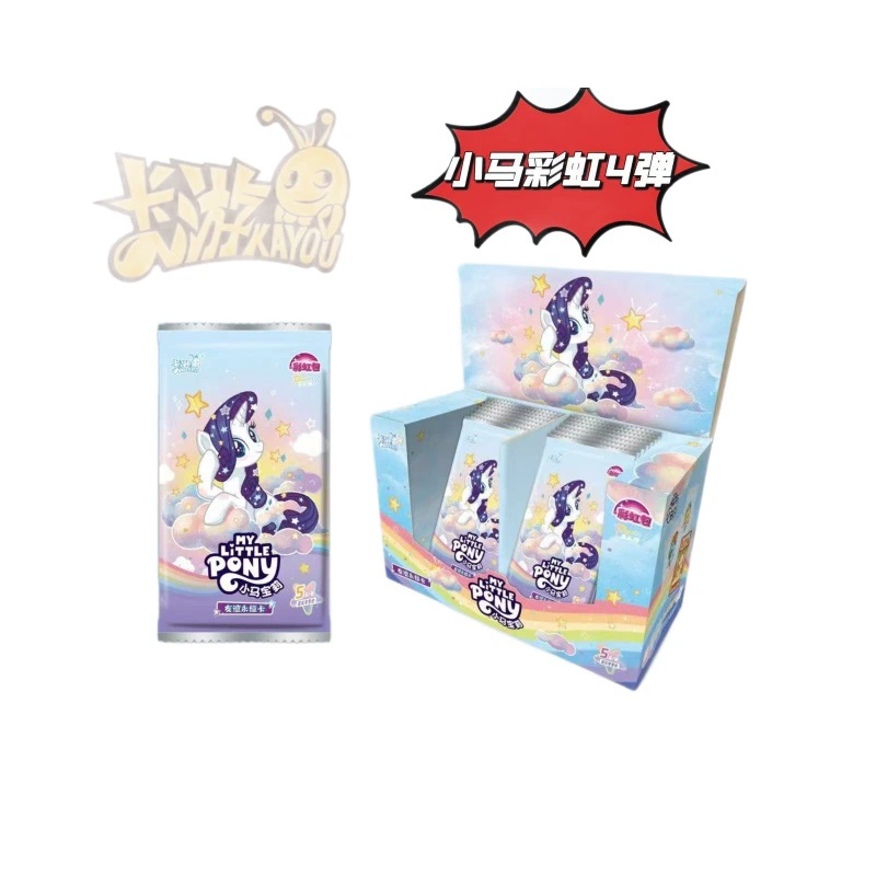 卡游 Pony, радужные карты, карта, полный комплект