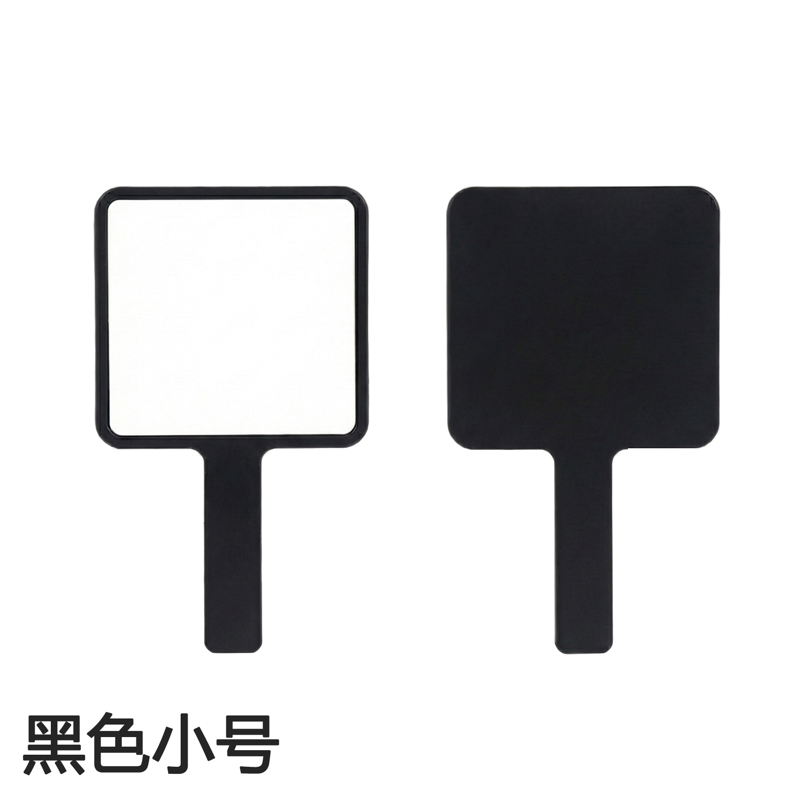 Square, handheld, small, black