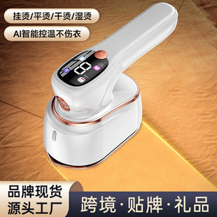 New Digital Display Four-Speed Steam Iron Handheld Garment Ironing Machine Portable Ironing Machine Home Ironing Cross-Border