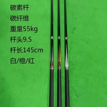 台球杆碳纤维1/2分体大头杆黑8球杆中式16彩黑科技碳素球杆整套