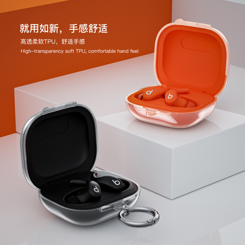 New Product Magic Sound Beats Powerbeats Fit Protective Cover Wholesale Cross-Border Transparent Fit Headphone Case Suitable for New Product Magic Sound Beats Powerbeats Fit Protective Cover Wholesale Cross-Border Transparent Fit Headphone Case Suitable for