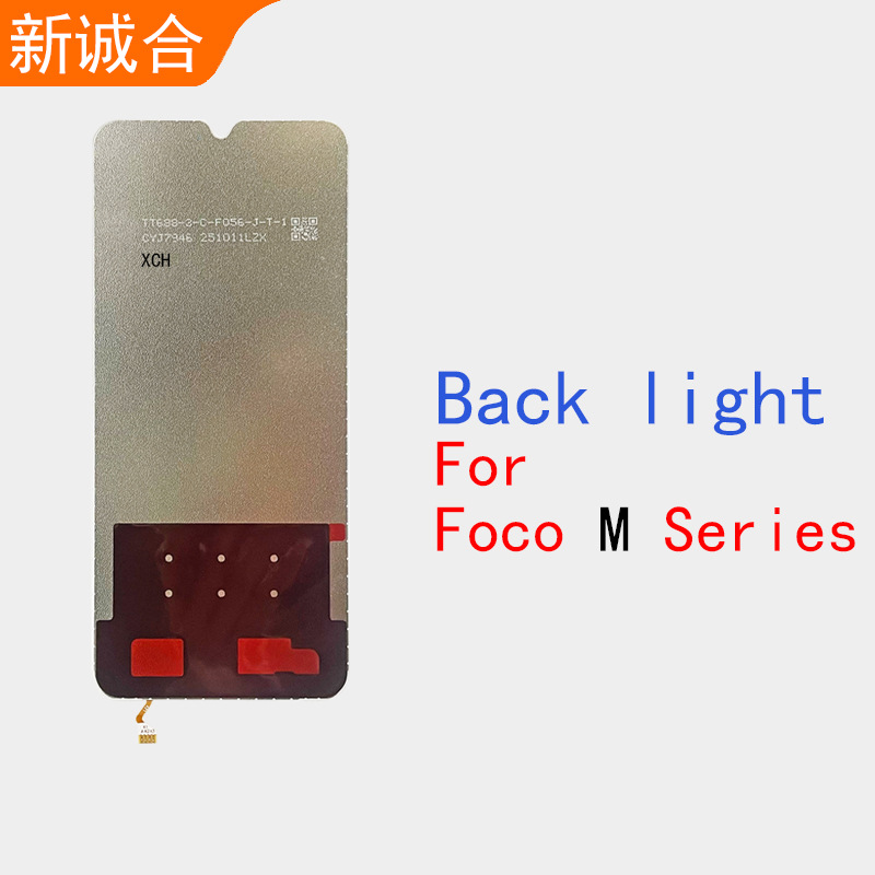 Suitable for Poco M3/M6/M7 Backlit Mobile Phone Screen Lcd Screen Backlight Film Repair Back Light