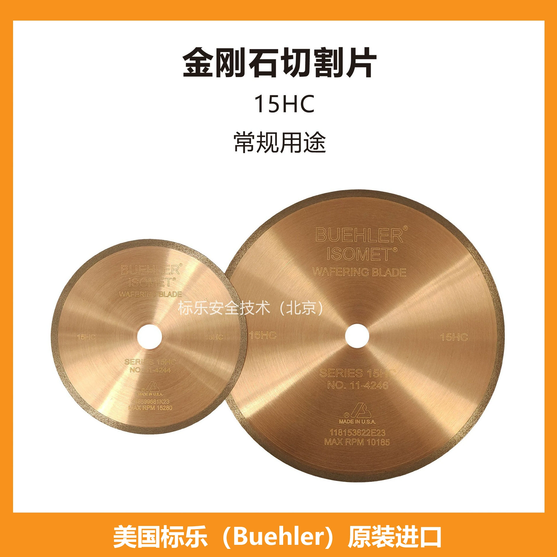 Соединенные Штаты Bandle алмазные режущие пластины/Bandle алмазные лезвия/15HC/114244/114246/11424