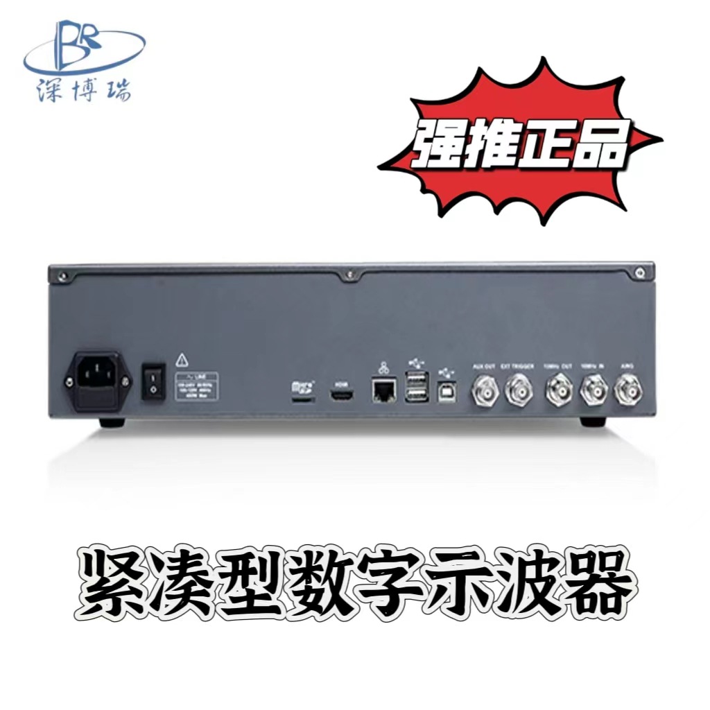 鼎阳SDS6000L系列高分辨率紧凑型数字示波器最多512个模拟通道