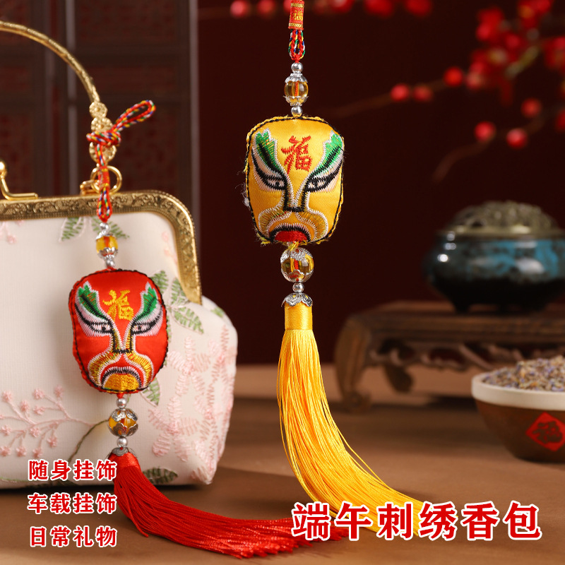 Bote del dragón bolsita bolsita de estilo chino bolsita de maquillaje facial pequeño colgante Hanfu cheongsam decoración de estilo antiguo bolsita de borla