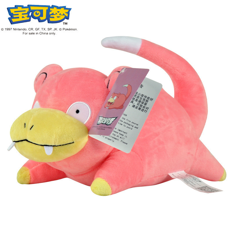正版宝可夢公仔ピカチュウぬいぐるみ|undefined