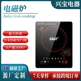 养生壶;电烤箱;搅拌机