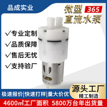 Ʒ��365΢��ˮ�� �ˮ�C�� �͸ߜ��͸��g ��ˮ�������� ��Ĥˮ��