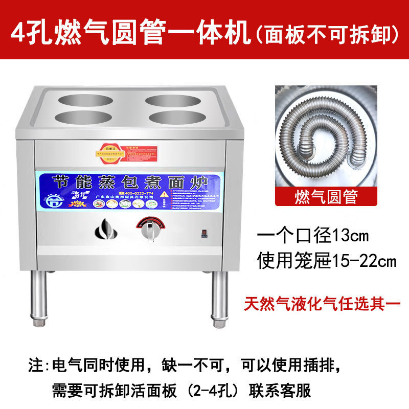 horno de vapor de gas licuado comercial horno de vapor de gas natural de ahorro de energía jaula pequeña máquina de polvo de salchicha horno de vapor 3 agujeros