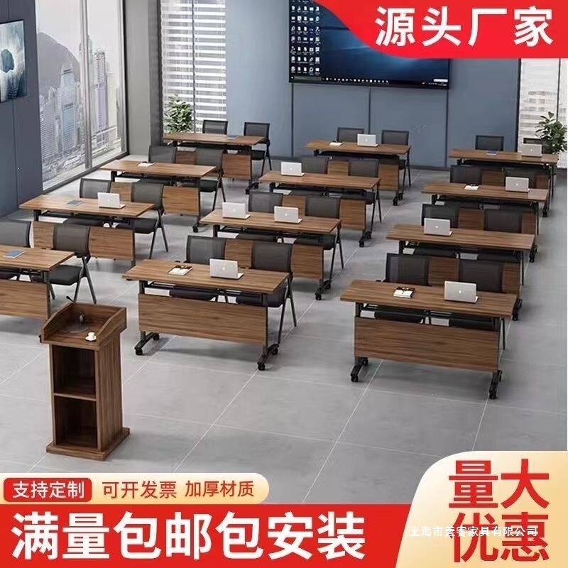 Training Desks and Chairs, Simple Multi-Functional Long Table Combination, Office Desk, Modular Movable Folding Conference Table with Wheels