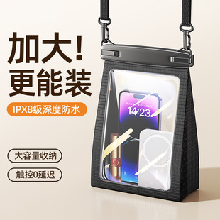 Extra Large Capacity Waterproof Waist Bag with Touch Screen Shooting Swimming Rainproof Rafting Mobile Phone Bag Outdoor Storage Bag Sealed Bag