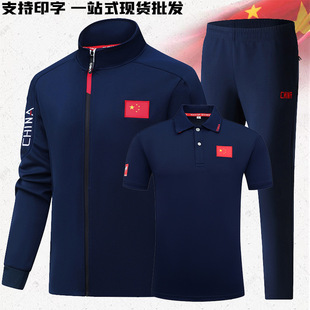 Spring and Autumn Training Suit Three-Piece Set for Men and Women, Casual Sports Suit, Martial Arts Coach Uniform, Sanda Class Uniform, Group Activity Suit