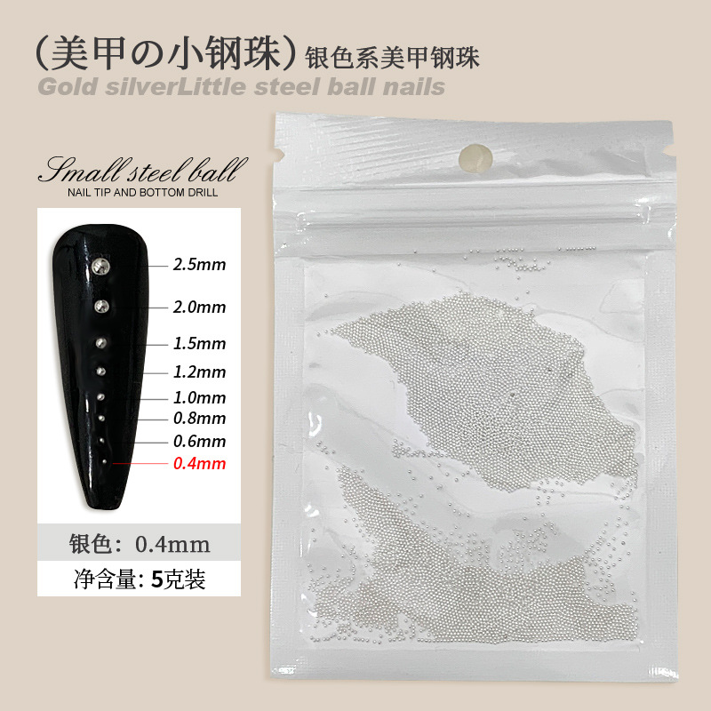 [실버 0.4mm]
