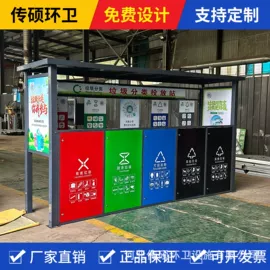 其他环卫设施;环卫垃圾桶;三轮车