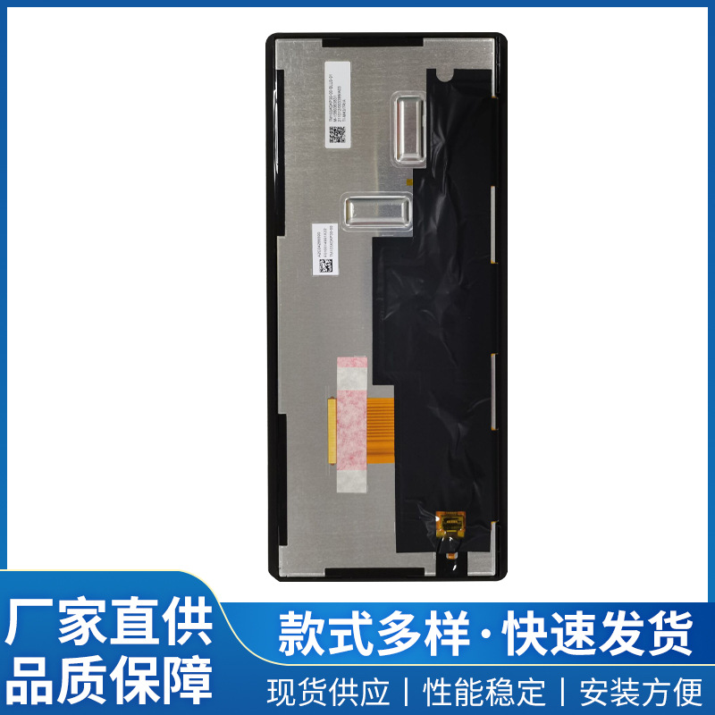 现货供应车载液晶显示器TM103XDKP30 车用中控显示屏导航液晶屏厂