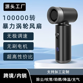 理发器;电吹风;电动剃须刀