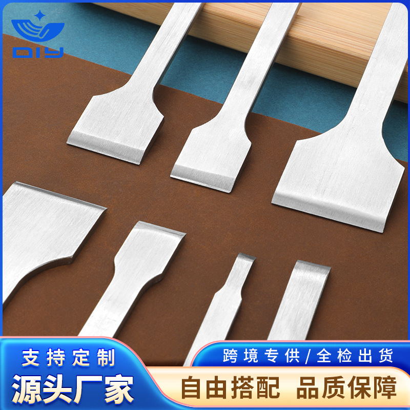 皮革手工DIY工具 一字刀冲 卡位斩 平斩 皮革切皮一字斩
