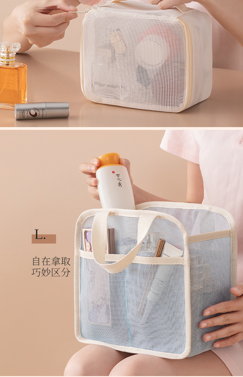 网格化妆包 (12).jpg