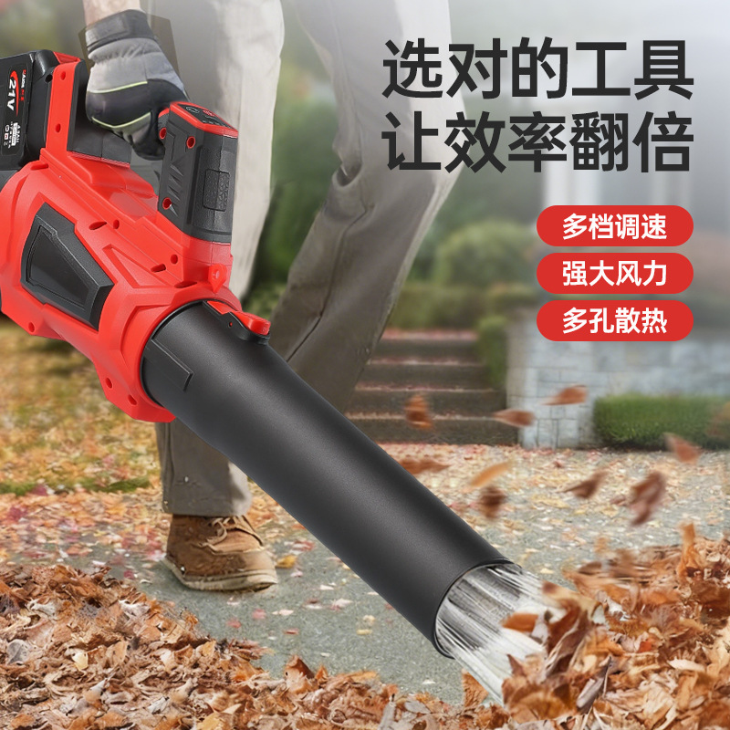 Cross-Border Rechargeable Blower Powerful Hair Dryer High-Power Industrial Electric Storm Gun Blowing Snow and Removing Dust