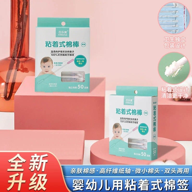 Младенцы с липкой ватной палочкой одноразовые липкие ушные ложки ватные палочки