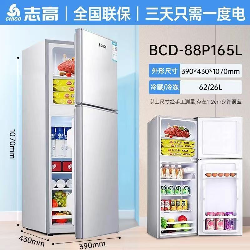 [에너지 절약 및 저소음] 161 양문형 투하오 골드 [10년 공동 보증]