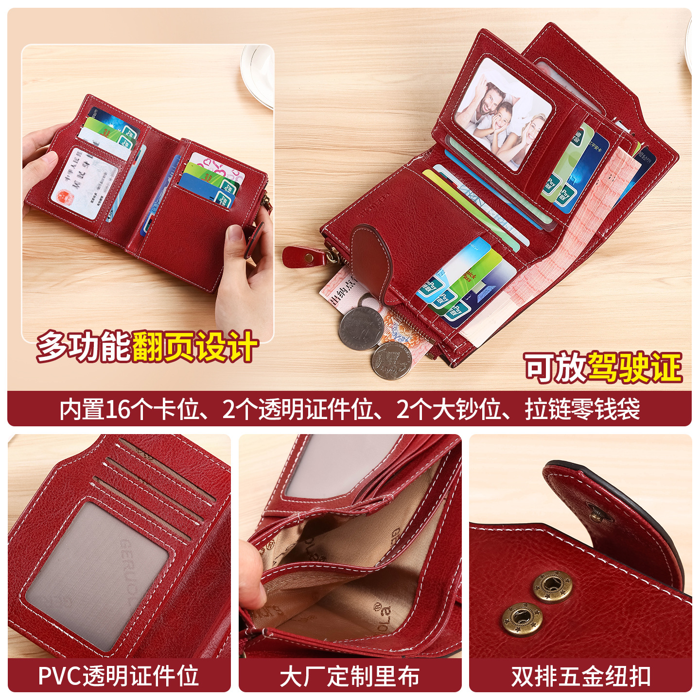 Guangzhou Geruola fábrica de cuero bolso de tarjetas multifuncional de cuero multiplaza tarjeta bancaria cartera de conducir