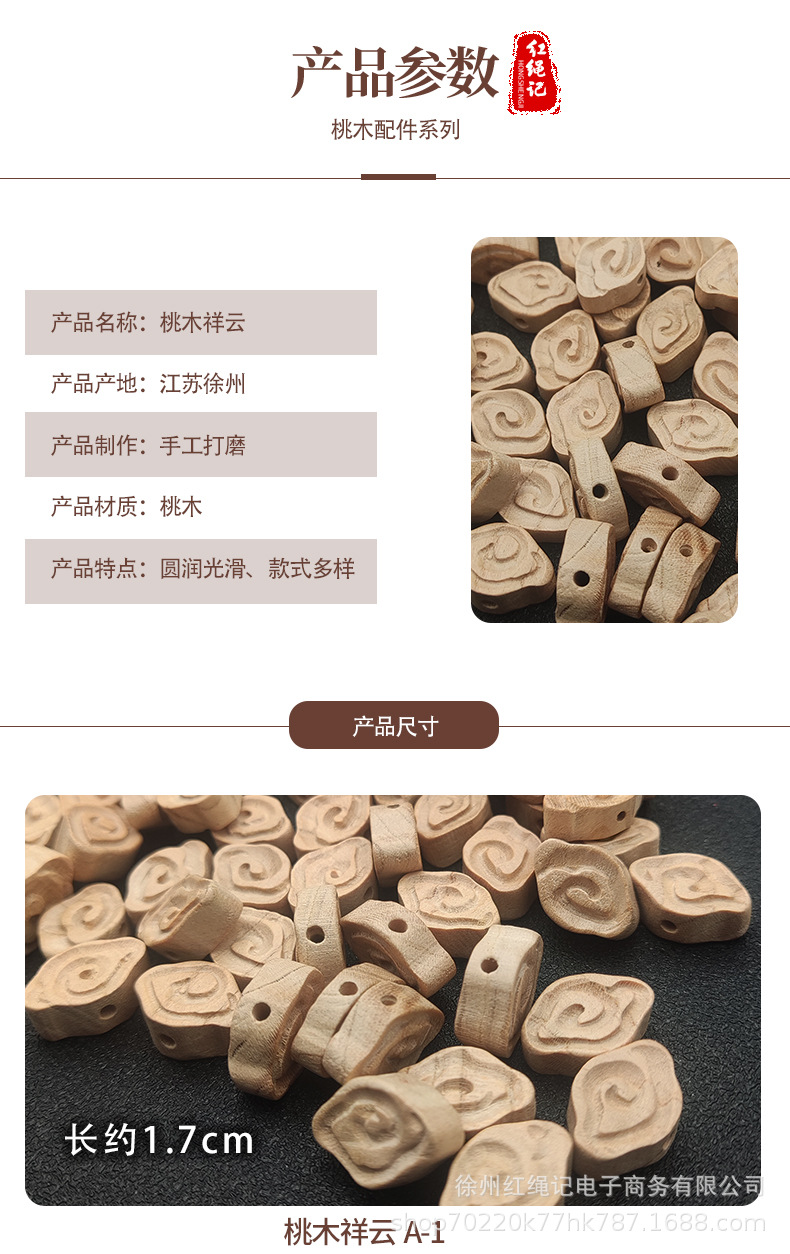 详情图